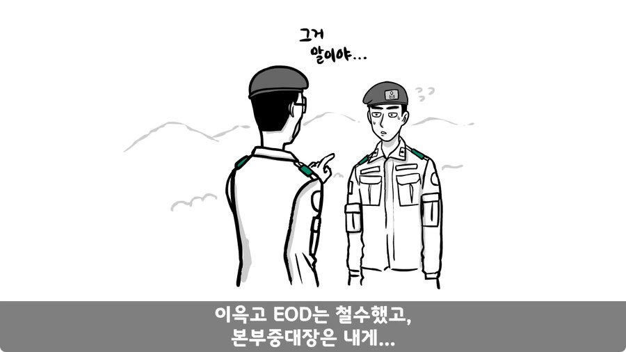 배수로 정비 하다가 고폭탄 주운 썰.jpg_47.jpg