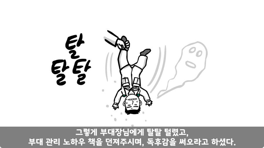 배수로 정비 하다가 고폭탄 주운 썰.jpg_60.jpg