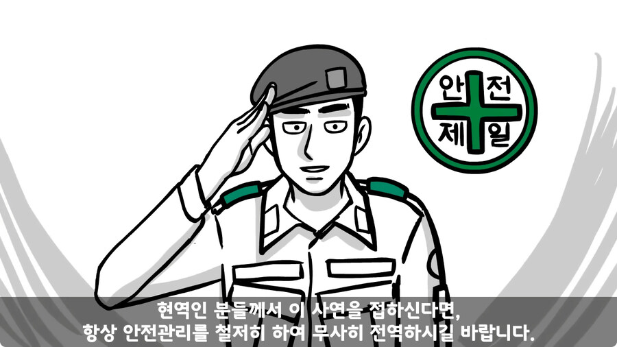 배수로 정비 하다가 고폭탄 주운 썰.jpg_67.jpg