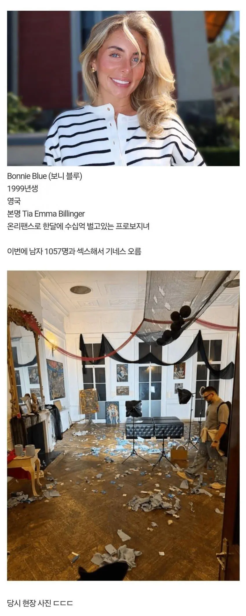 한번에 천명이랑 ㅅㅅ하기_1.webp