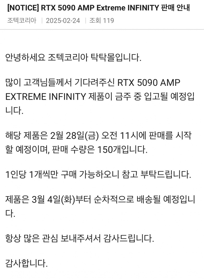 5000번대 글카 유일 호감 조탁 근황.jpg_1.jpg