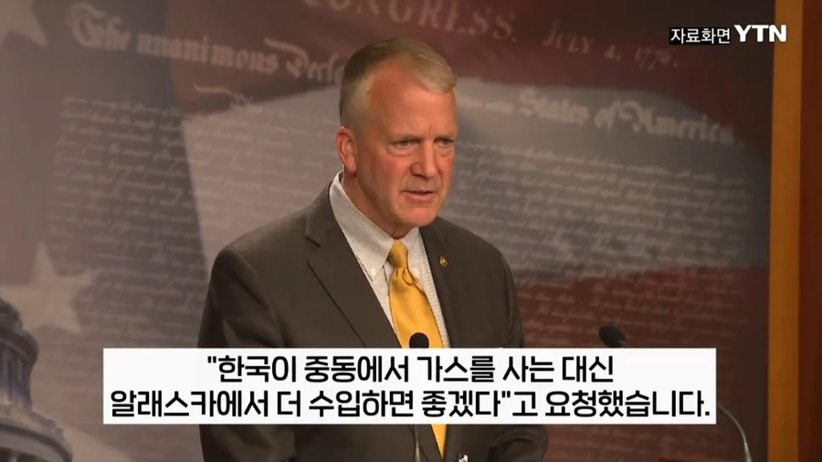 미국 "한국아, 알래스카 LNG사업참여해줘"_5.webp