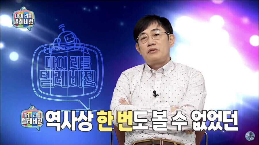 대한민국에서 이경규만 가능했던것_5.jpg