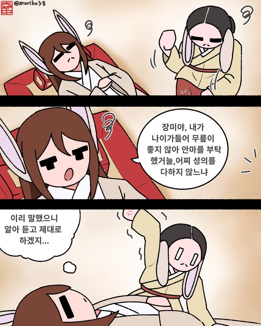 조선시대 최고의 분노조절 장애