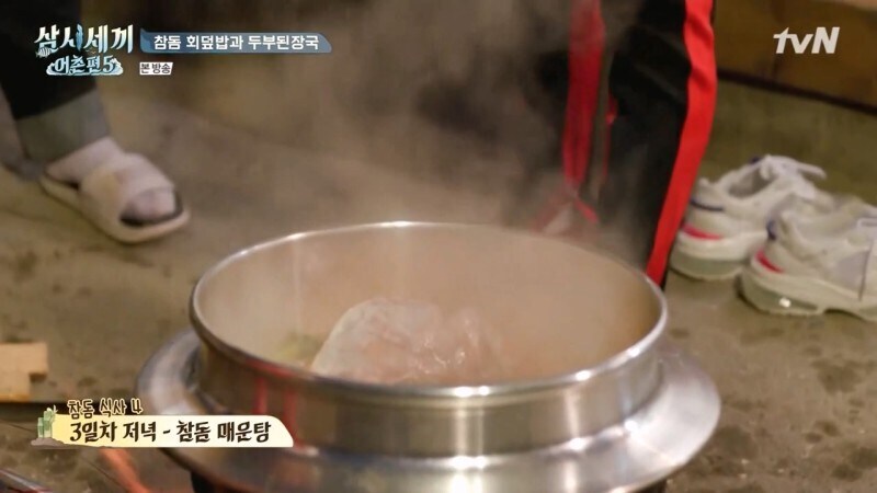 ㅅㅂ 물고기 한마리로 몆명이 처먹는거야._9.jpg