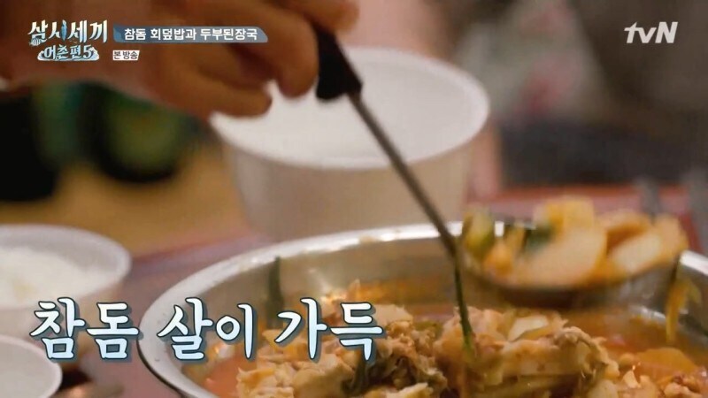 ㅅㅂ 물고기 한마리로 몆명이 처먹는거야._11.jpg