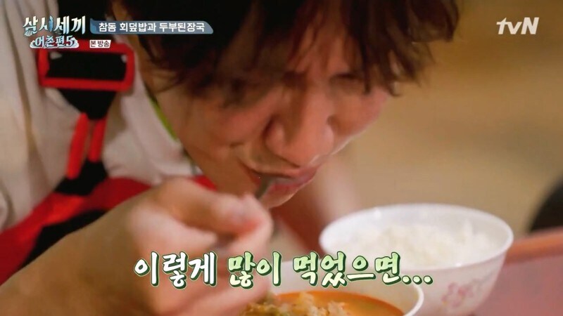 ㅅㅂ 물고기 한마리로 몆명이 처먹는거야._12.jpg