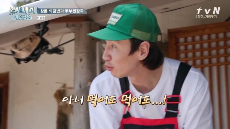 ㅅㅂ 물고기 한마리로 몆명이 처먹는거야._21.jpg