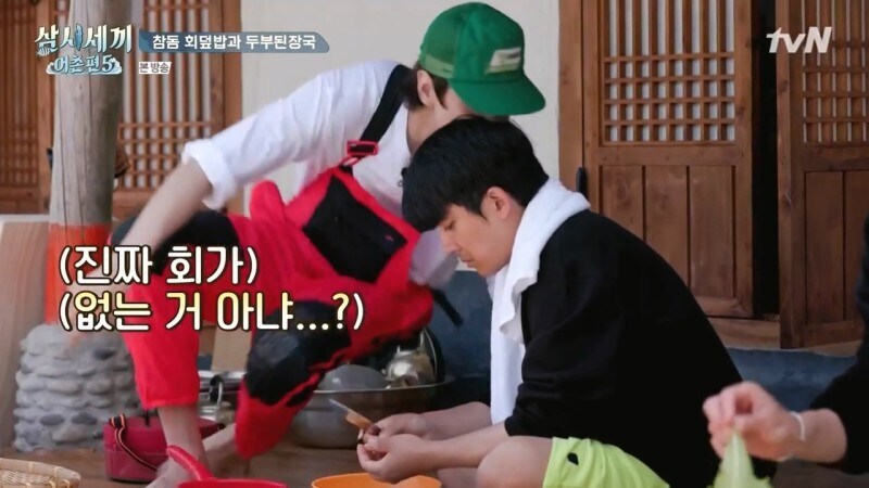 ㅅㅂ 물고기 한마리로 몆명이 처먹는거야._14.jpg