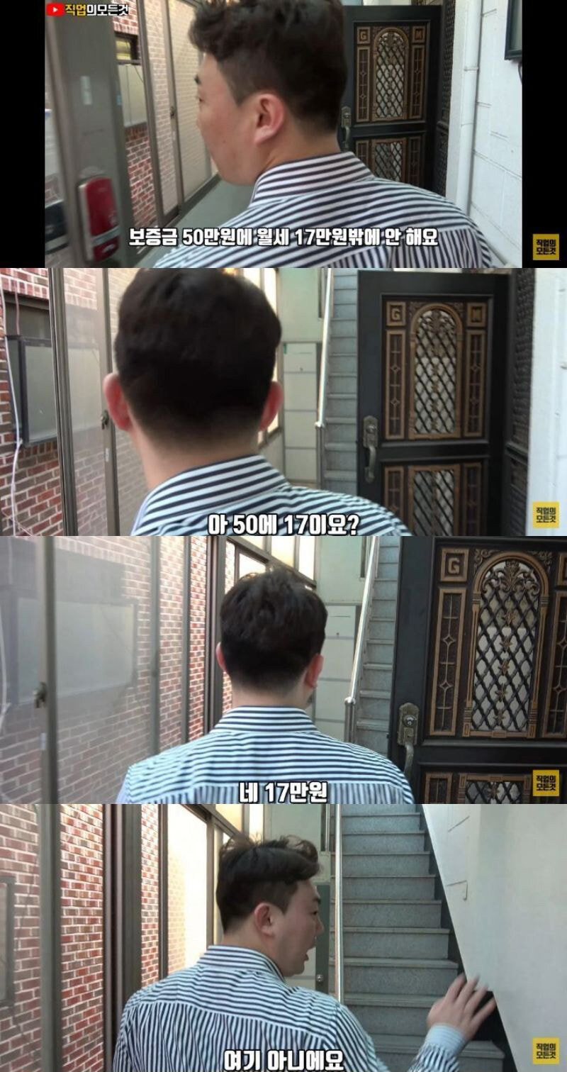 서울 저렴한 원룸들의 실태_2.jpg