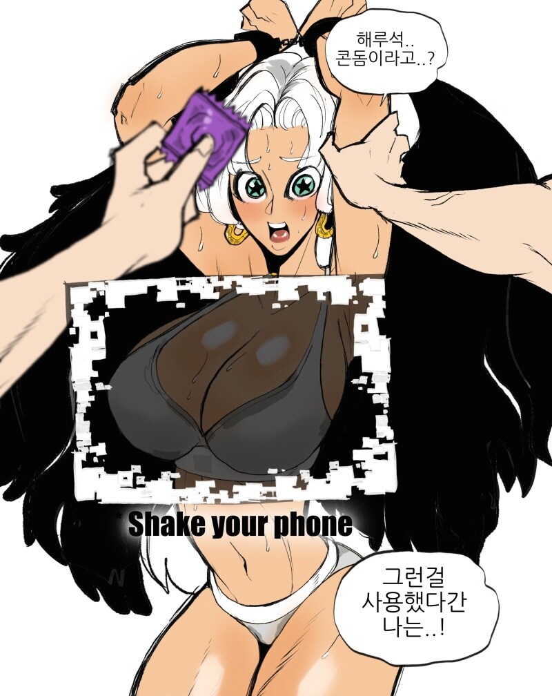 ㅇㅎ) 보아행콕 - 세라핌_1.jpg