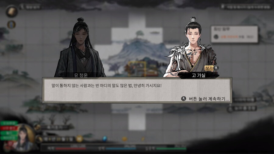 귀곡팔황) 매월 한명씩 미친 사람이 나와_2.jpg