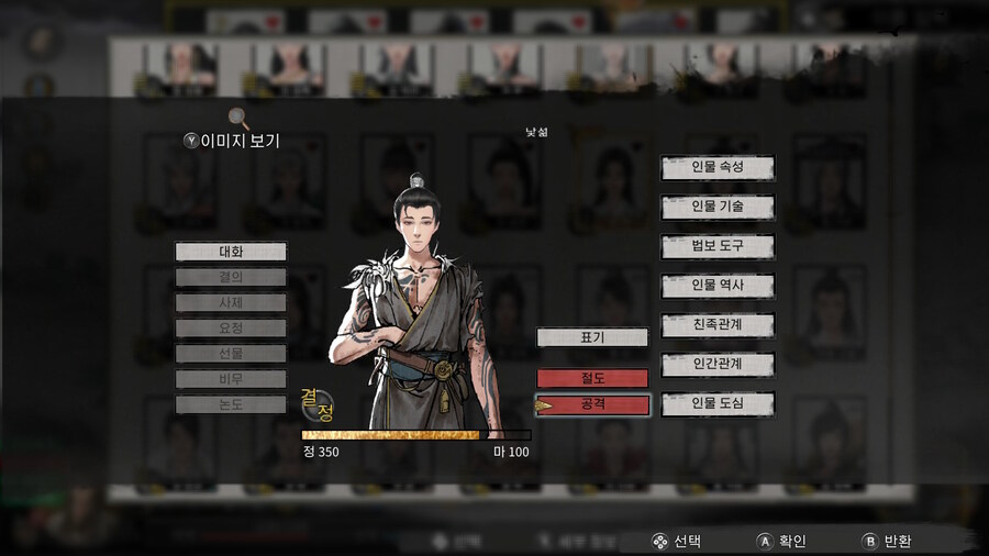 귀곡팔황) 매월 한명씩 미친 사람이 나와_3.jpg