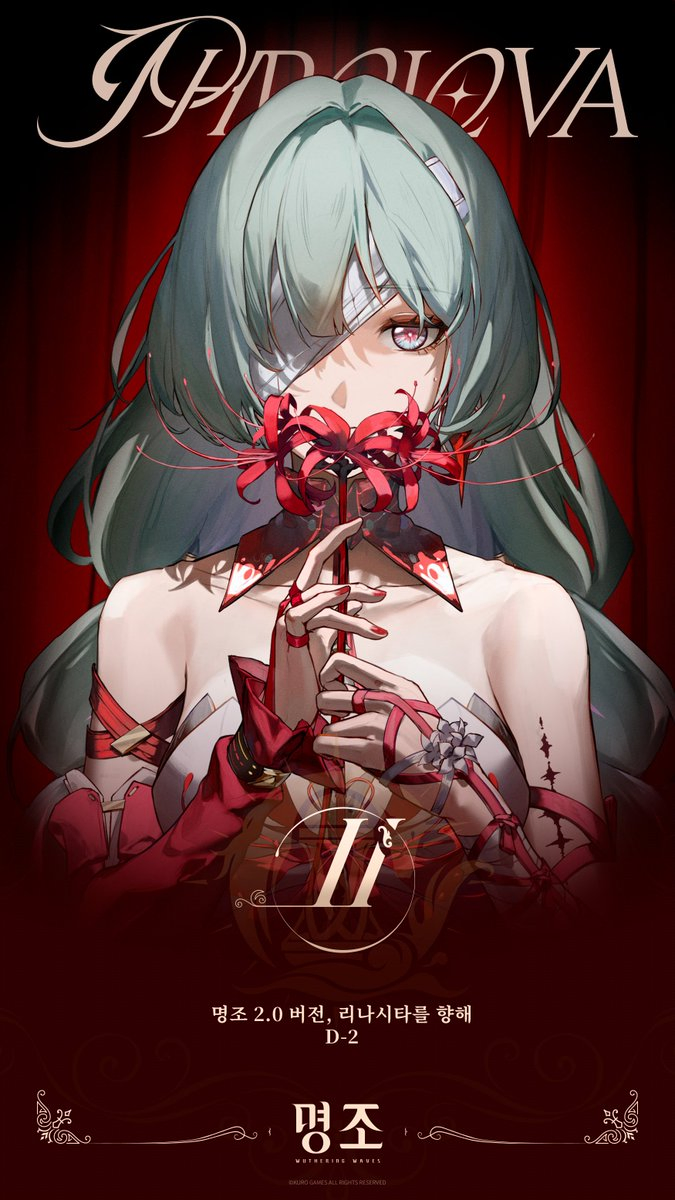 명조) 의외로 세탁할 필요가 없는 악역 여캐 .jpg_1.webp