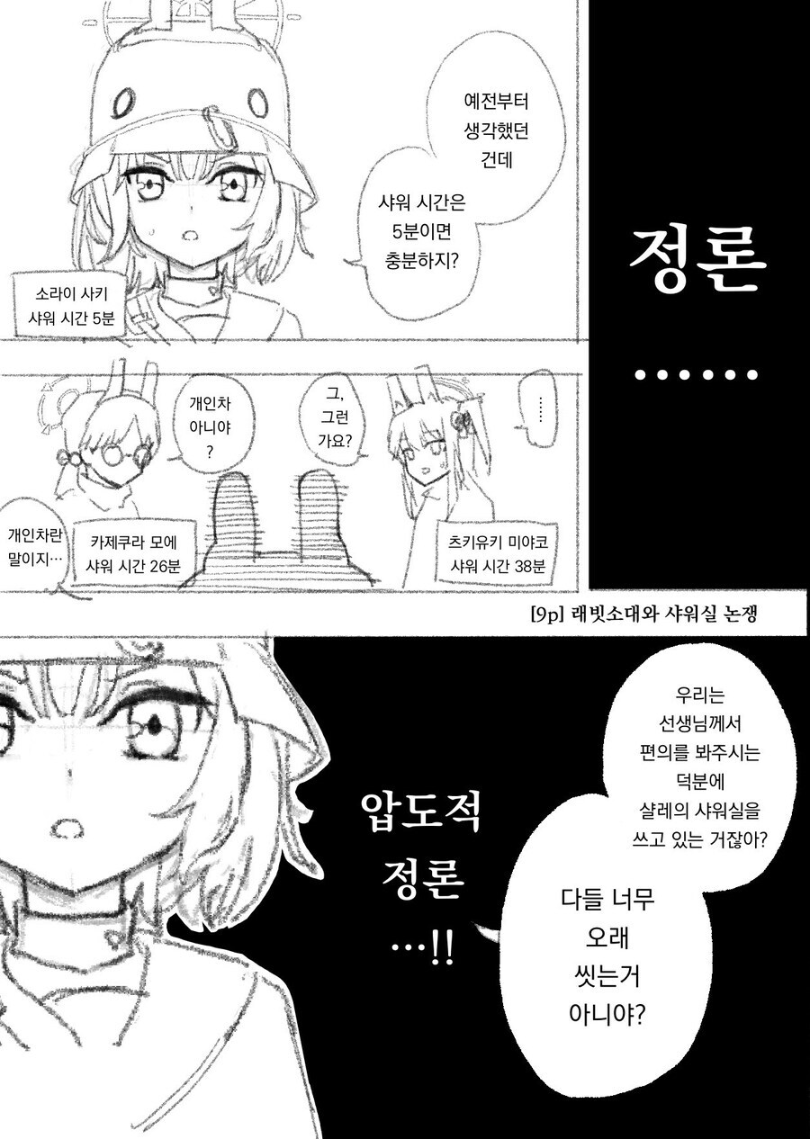 네 보 지 털 간수나 잘하세요_1.jpg