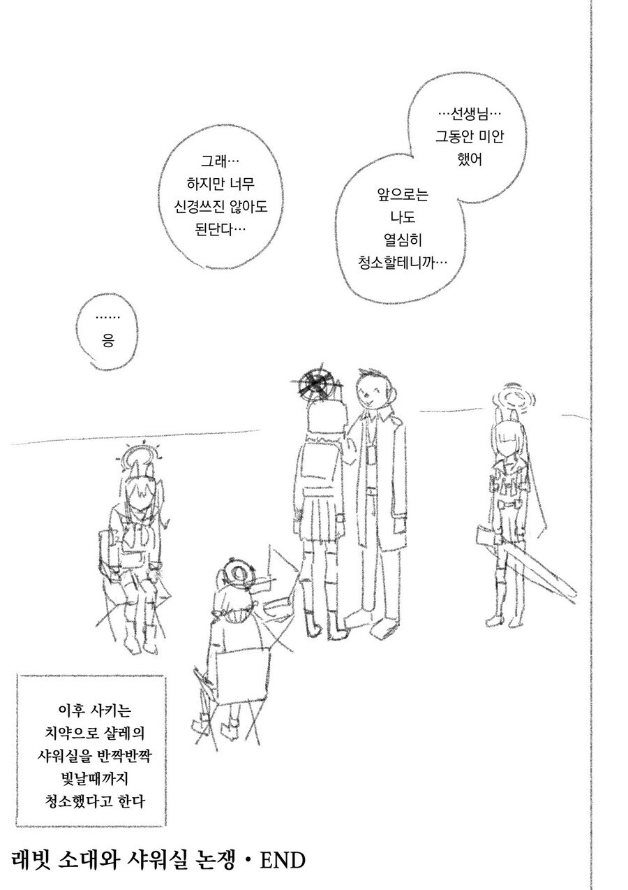 네 보 지 털 간수나 잘하세요_9.jpg