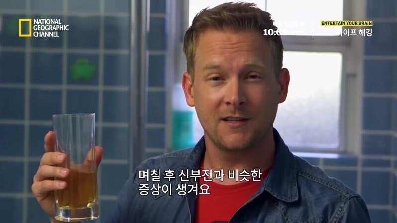 극한의 상황에서 소변을 마실 수 있을까?.jpg_8.jpg
