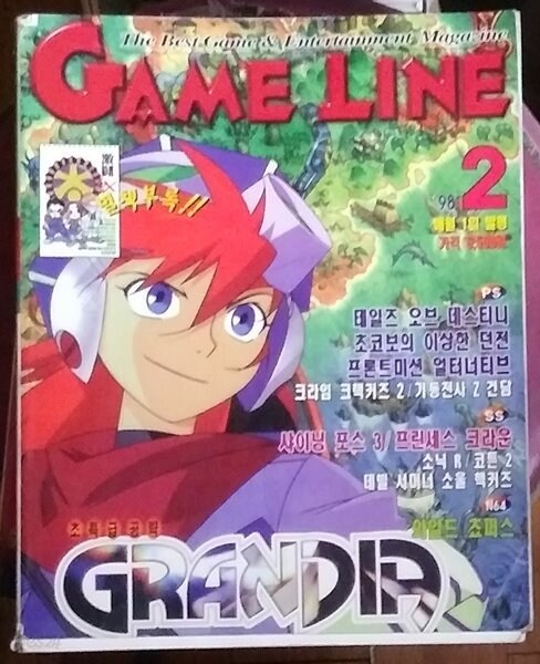 한때 한국 게임 업계에서 김택진보다 유명했던 사람_1.jpg