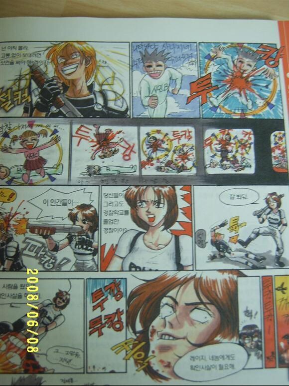 한때 한국 게임 업계에서 김택진보다 유명했던 사람_3.jpg