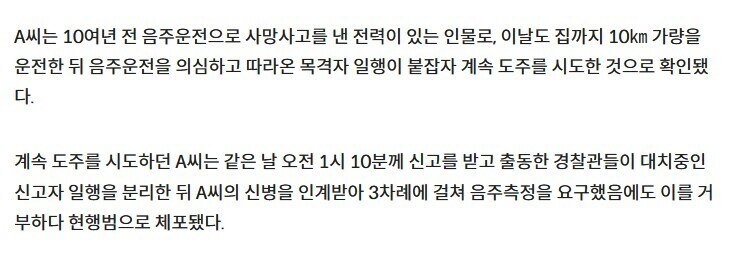 판사 현타 폭발해버린 사건_1.jpg