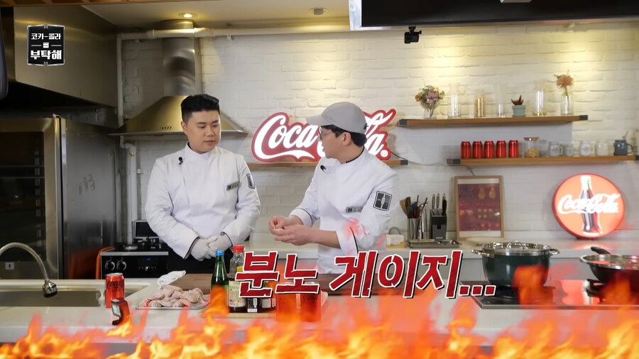 은근히 최강록이 쎈 캐릭터라니깐.jpg_3.png