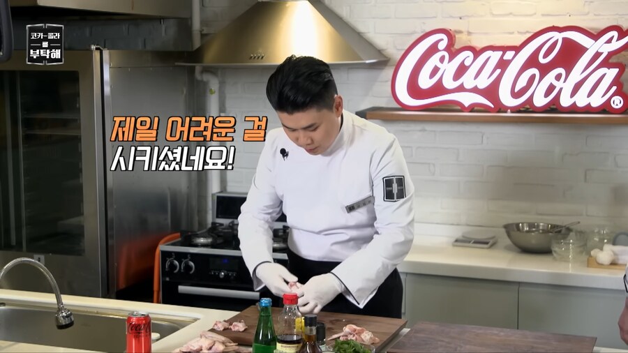 은근히 최강록이 쎈 캐릭터라니깐.jpg_4.png