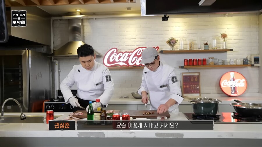 은근히 최강록이 쎈 캐릭터라니깐.jpg_6.png