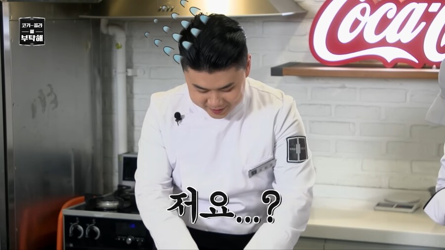 은근히 최강록이 쎈 캐릭터라니깐.jpg_9.png