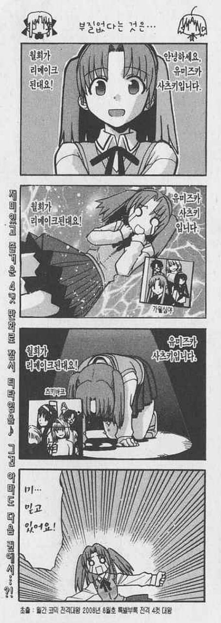 월희) 아직도 안나옴._1.jpg