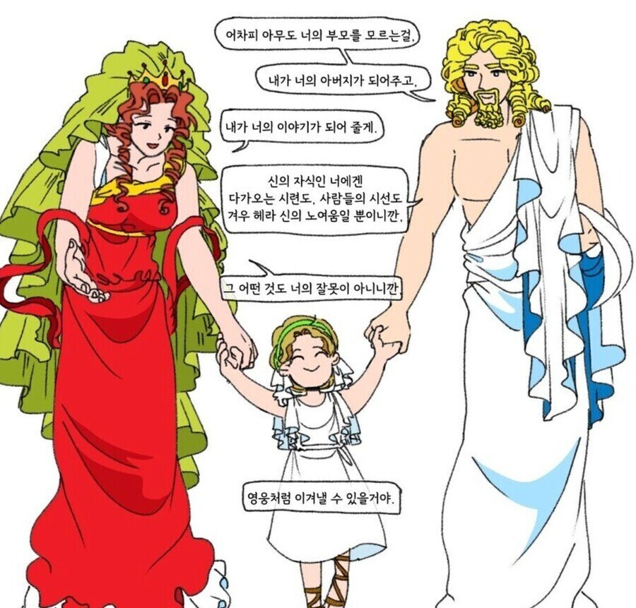 역사)제우스 신전은 고아원이 아니다._4.jpg