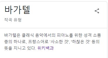 역사)아날로그 아케이드 게임의 전설 핀볼의 역사_1.png