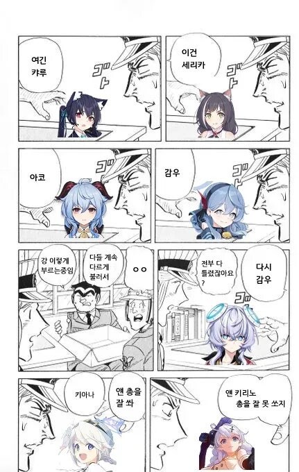 유머)씹덕게임 캐릭터들을 알아보자_1.jpg