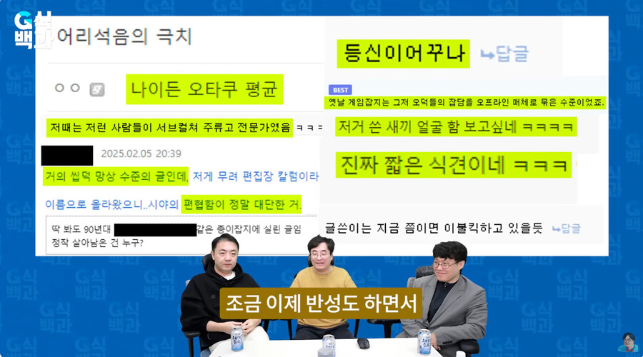 그 시절 게임 잡지 기자들이 직접 말하는 그 시절의 수준_19.jpg