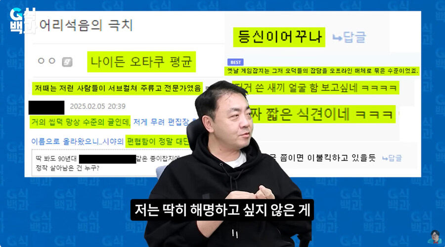 그 시절 게임 잡지 기자들이 직접 말하는 그 시절의 수준_26.jpg