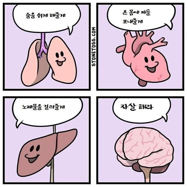 장기가 말을한다_1.jpg