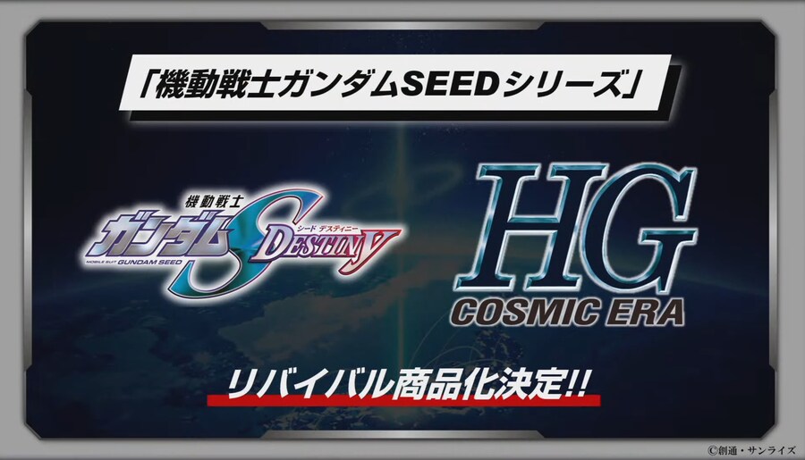 반다이 HG 건담 시드 데스티니 리바이벌에는 SEED 액션 시스템 채용