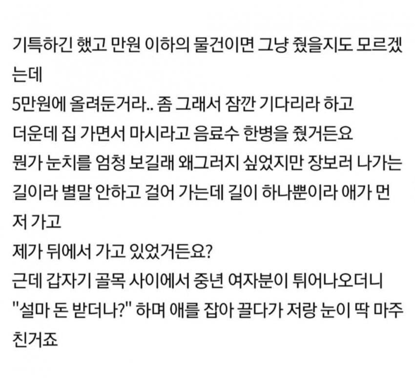 신개념 당근거지_2.jpg
