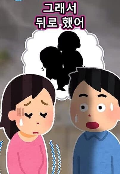 19)아내가 어디선가 돈을 벌어 왔다_3.jpg