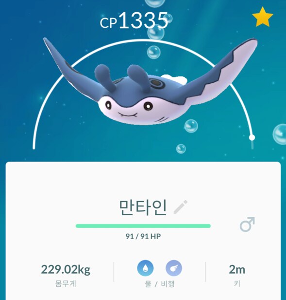 포켓몬이 꽤 현실지향적인 이유.gif_1.png