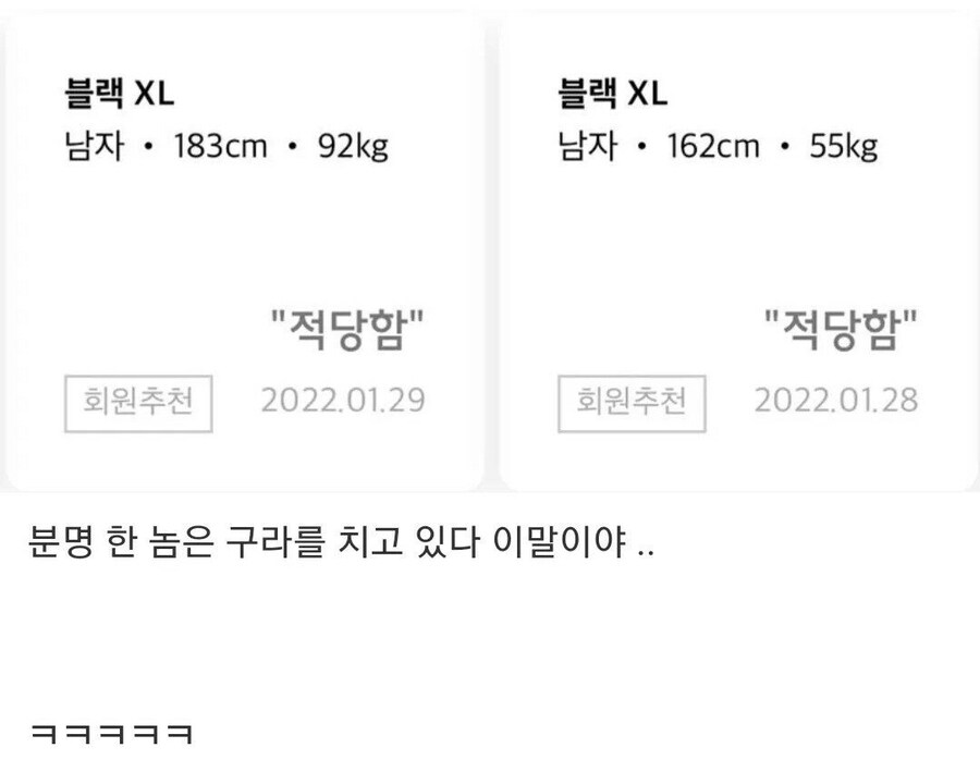 인터넷으로 옷살 때 빡치는 점.jpg_1.jpg