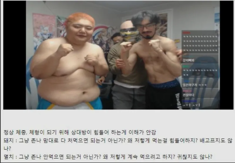 멸치와 돼지 사이의 끝나지 않는 논쟁_1.webp
