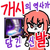 ㅇㅇㄱ)차라리 이딴 커뮤에 몇천일을 꼬라박은 병1신들이라고 욕했다면_1.png