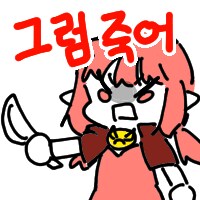 이스라엘 정치 이슈 중 금마 임기 건드리는 사건 터지면_1.png