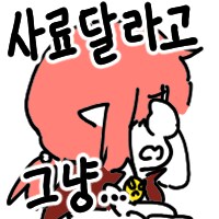 마비m) 모닝 항아리 전설 떴냐?_4.png