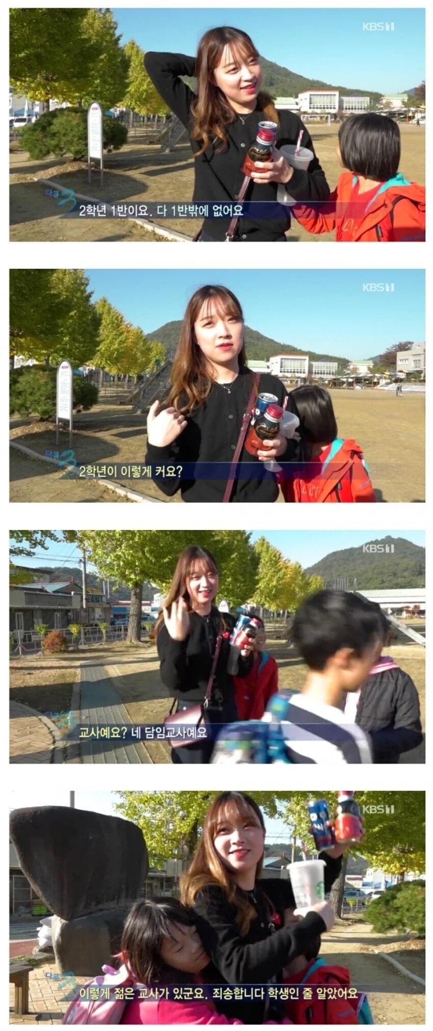 개수작 부리는 PD님_1.jpg