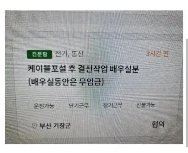 돈 안내고 기술 배우기...._1.jpg