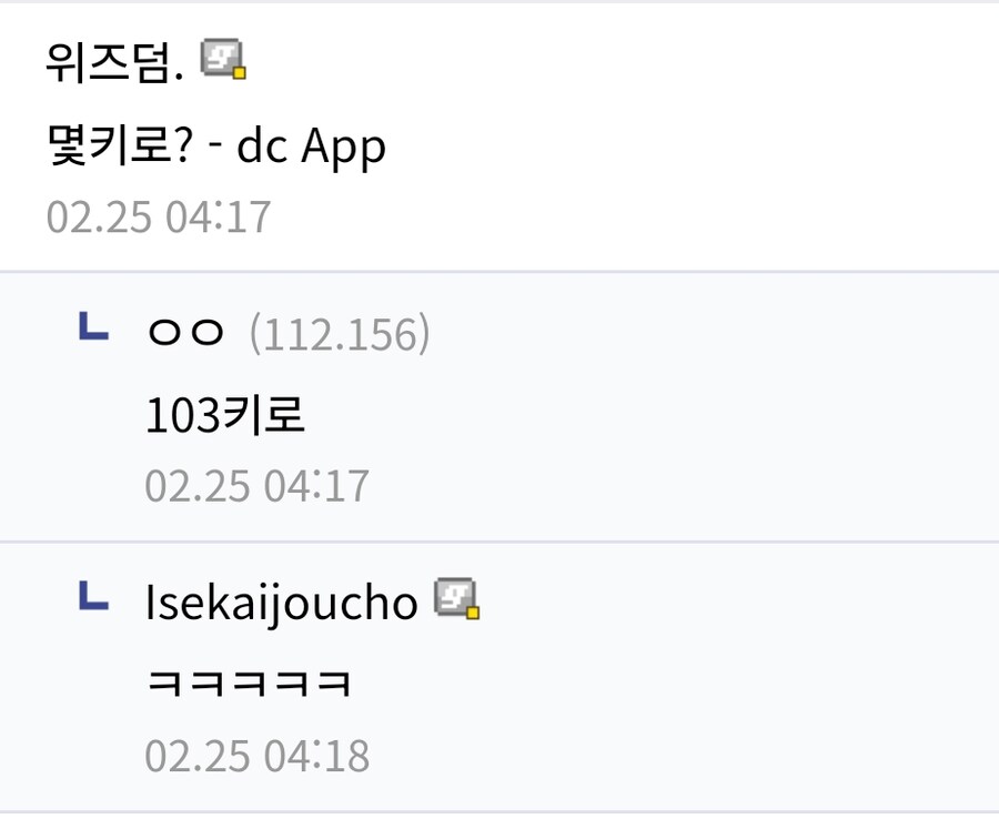 아시발 이거어떡함&nbsp;_2.jpg