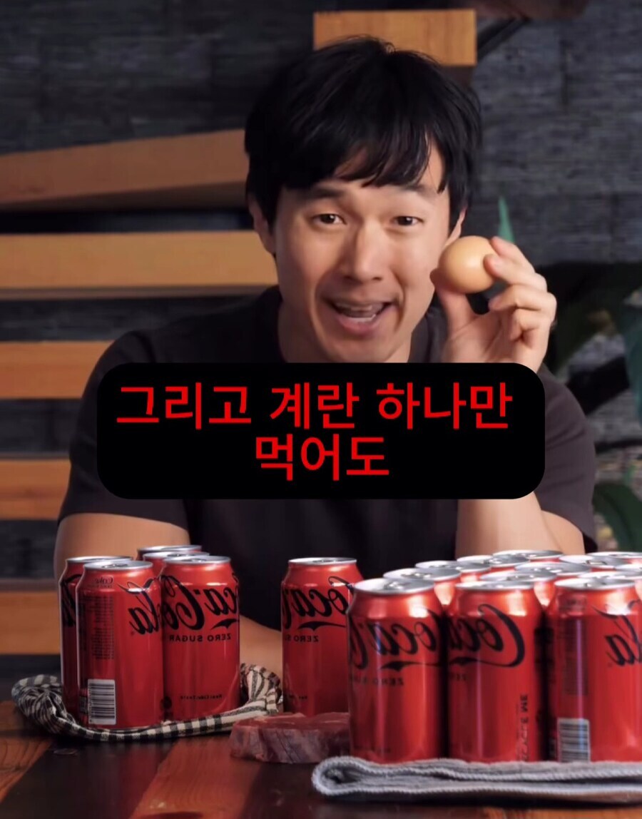 아스파탐, 제로 음료가 위험하다는 ㅂㅅ들이 알아야 할 것_1.jpg