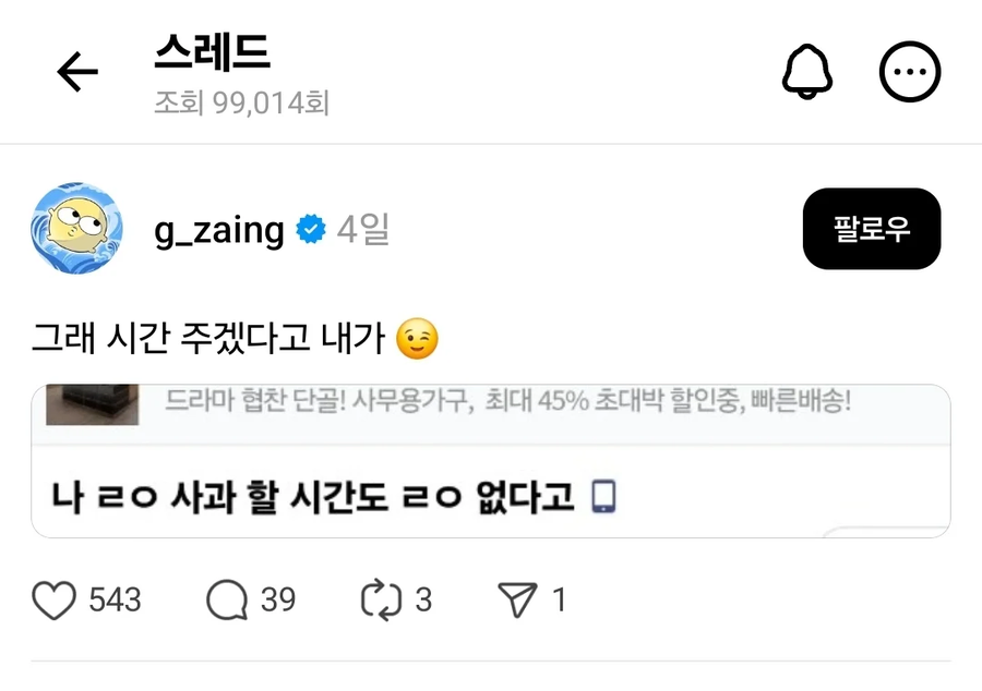 악플러 고소한 웹툰 작가.jpg_3.webp