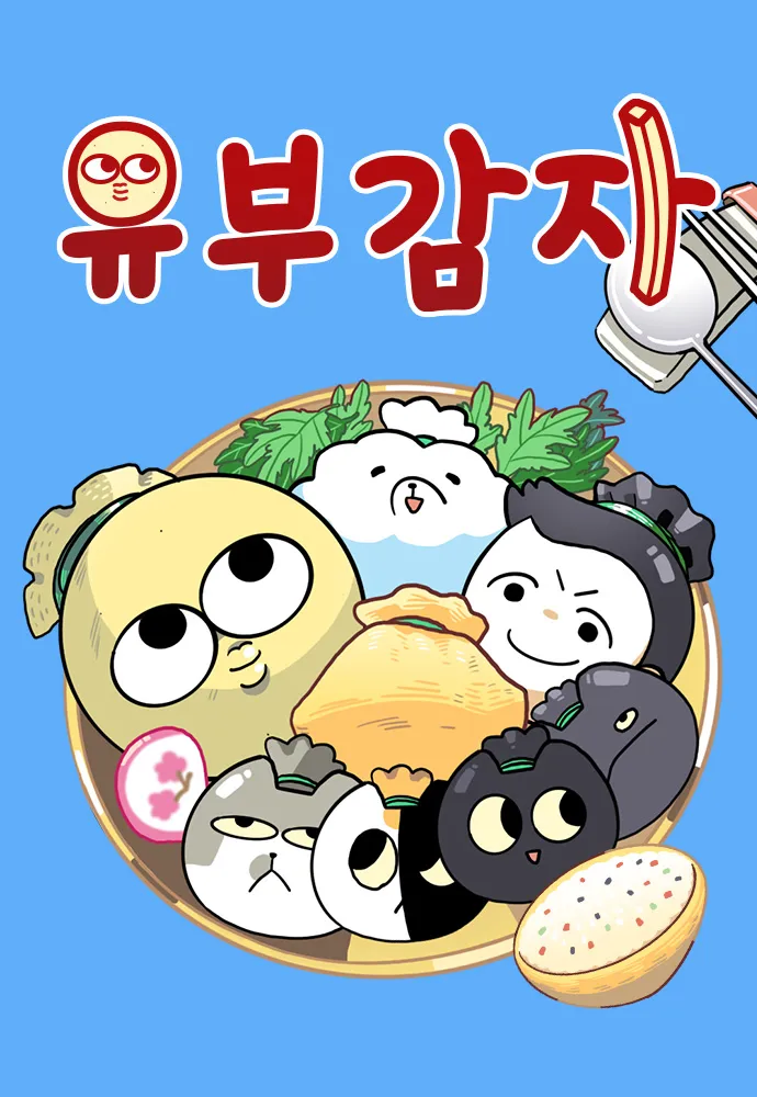 악플러 고소한 웹툰 작가.jpg_4.webp